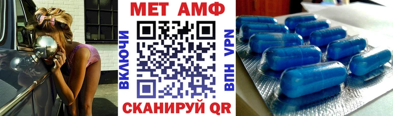МЕГА ссылки  Болхов  АМФ 98% 
