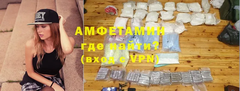 наркошоп  Болхов  Amphetamine Premium 