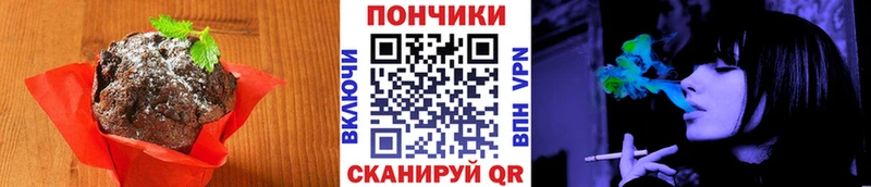 Cannafood марихуана  Болхов 