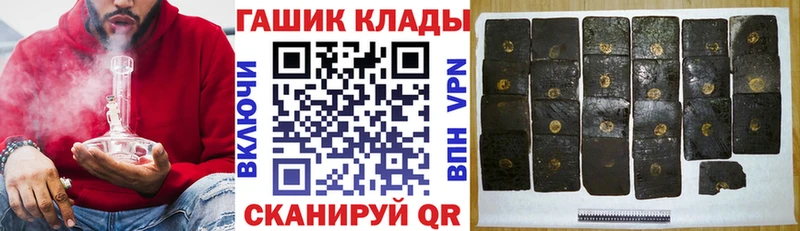 ГАШИШ Cannabis  Болхов 