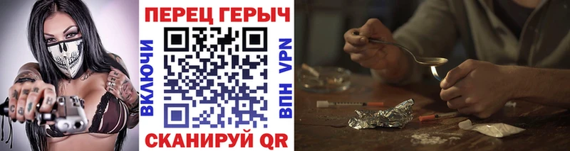 даркнет сайт  Болхов  Героин хмурый 