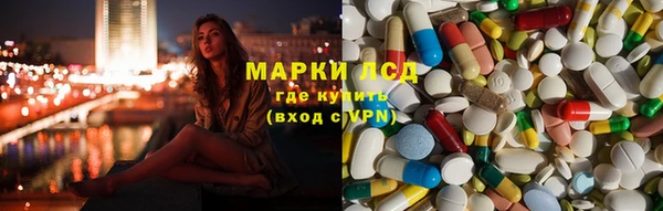 метадон Ахтубинск