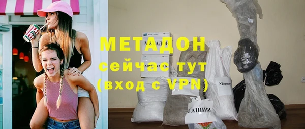 молекула духа Пестово