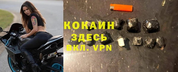 COCAINE Аша