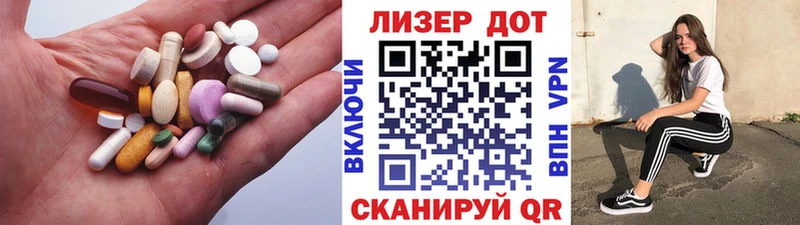 ЛСД экстази ecstasy Болхов