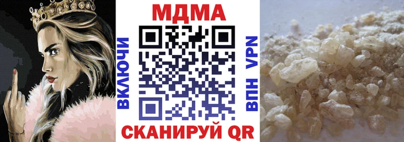 блэк спрут зеркало  Болхов  МДМА кристаллы 