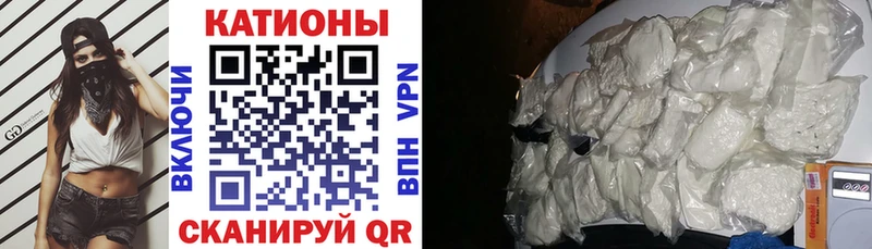 МЕФ мяу мяу  наркотики  Болхов 