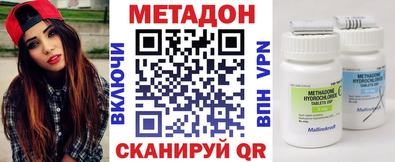 KRAKEN ТОР  Болхов  МЕТАДОН VHQ  сайты даркнета состав  купить  сайты 