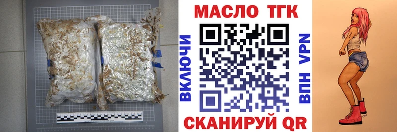 ТГК жижа  купить  цена  нарко площадка телеграм  Болхов 